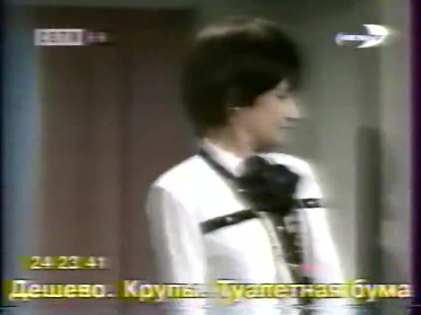 Селеста, всегда Селеста 23 серия Селеста, всегда Селеста 23 серия