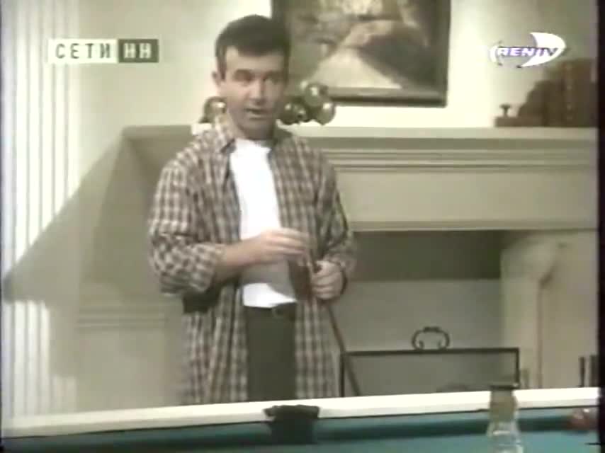 Селеста, всегда Селеста 3 серия Селеста, всегда Селеста 3 серия