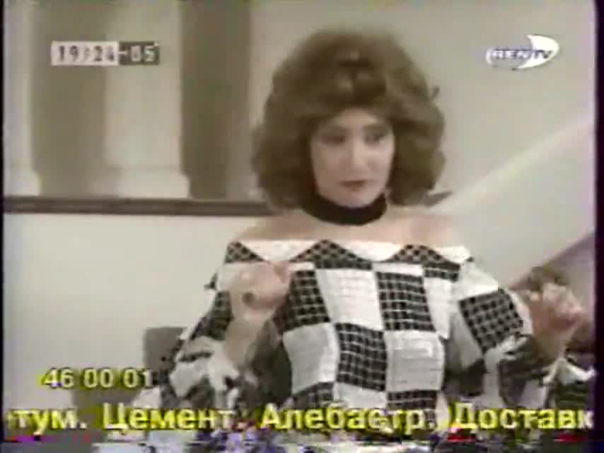 Селеста, всегда Селеста 51 серия Селеста, всегда Селеста 51 серия