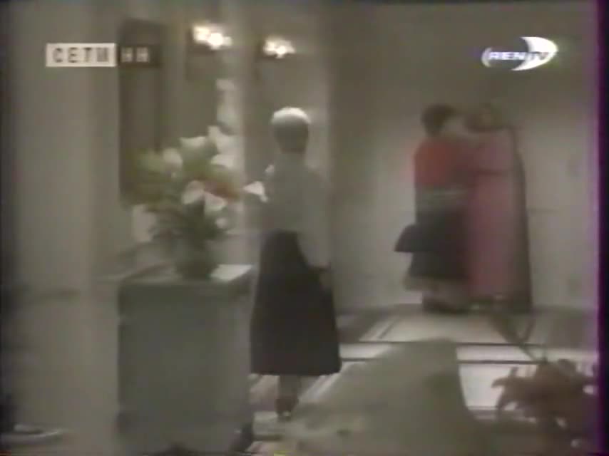 Селеста, всегда Селеста 79 серия Селеста, всегда Селеста 79 серия