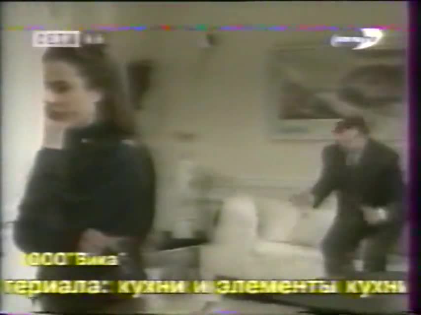 Селеста, всегда Селеста 84 серия Селеста, всегда Селеста 84 серия