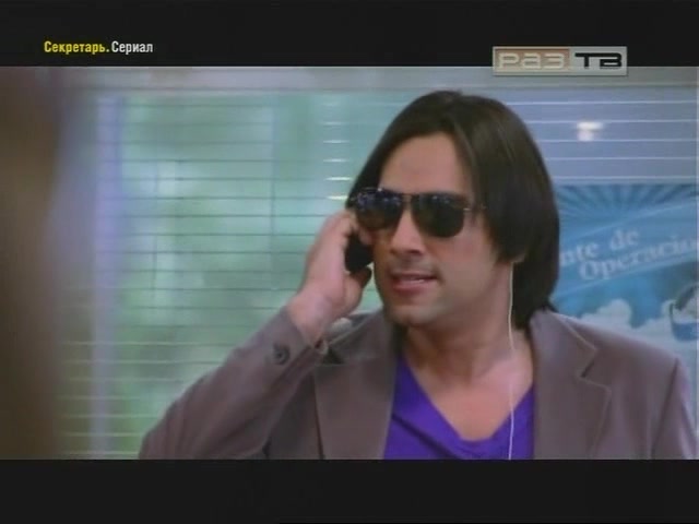 Секретарь (2011) 13 серия