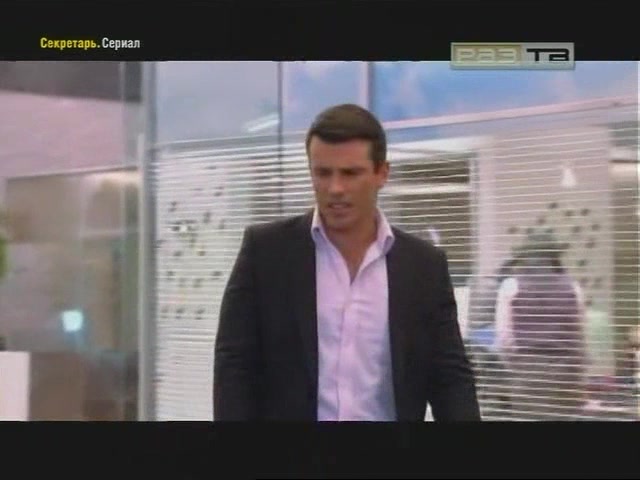 Секретарь 14 серия Секретарь 14 серия