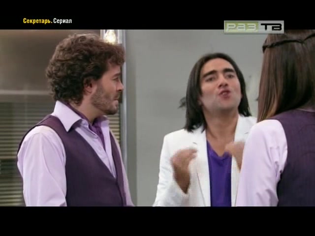 Секретарь 86 серия