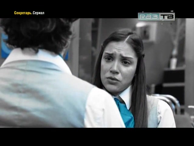 Секретарь (2011) 97 серия