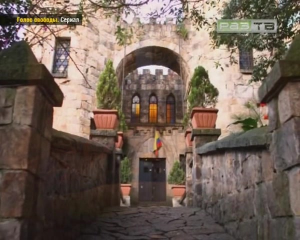 Голос свободы (2014) 14 серия