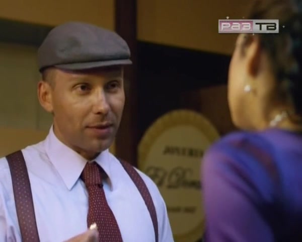 Голос свободы 15 серия