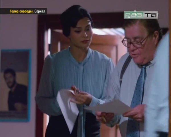 Голос свободы 18 серия