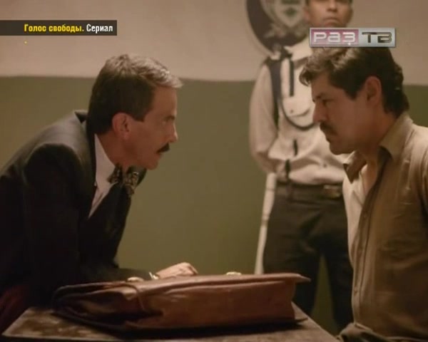 Голос свободы 7 серия