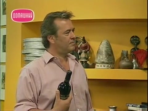 Мачо 10 серия