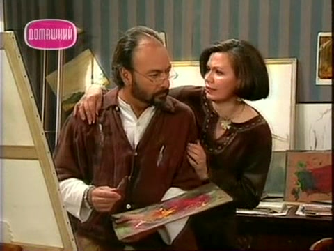 Мачо 103 серия Мачо 103 серия