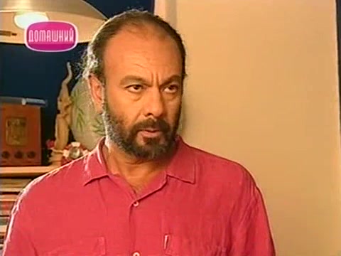 Мачо (2003) 30 серия