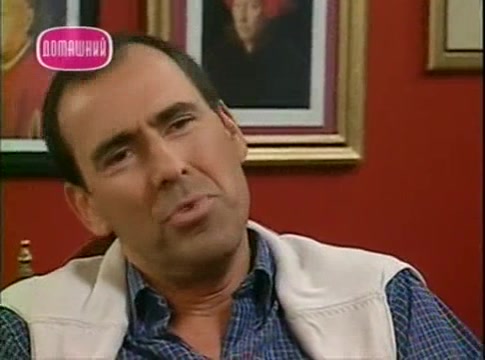 Мачо 4 серия Мачо 4 серия