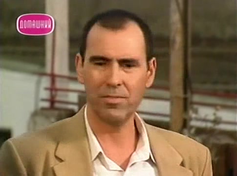 Мачо 40 серия Мачо 40 серия