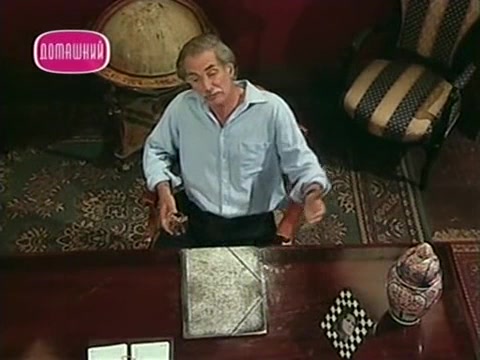 Мачо 43 серия Мачо 43 серия