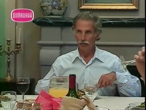 Мачо 5 серия Мачо 5 серия