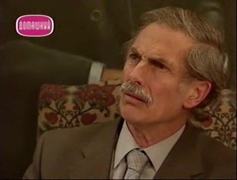 Мачо (2003) 57 серия