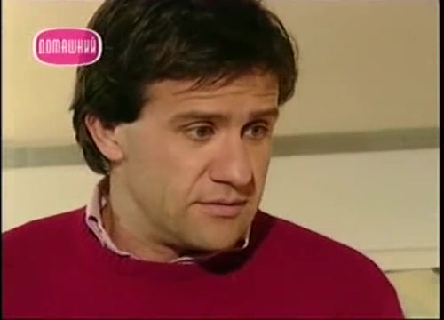 Мачо 80 серия Мачо 80 серия