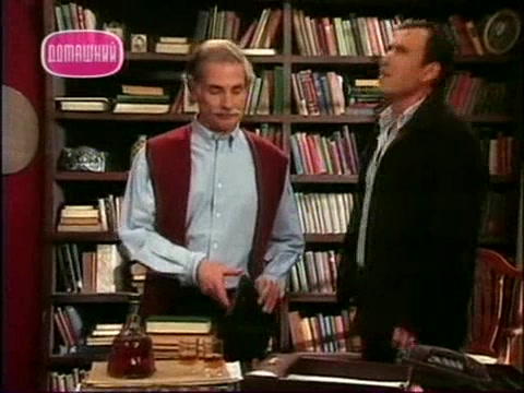 Мачо (2003) 97 серия