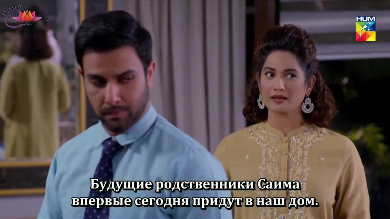 Мир и Абру 10 серия Мир и Абру 10 серия