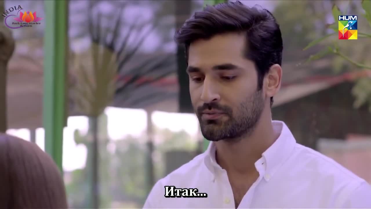 Мир и Абру 2 серия Мир и Абру 2 серия