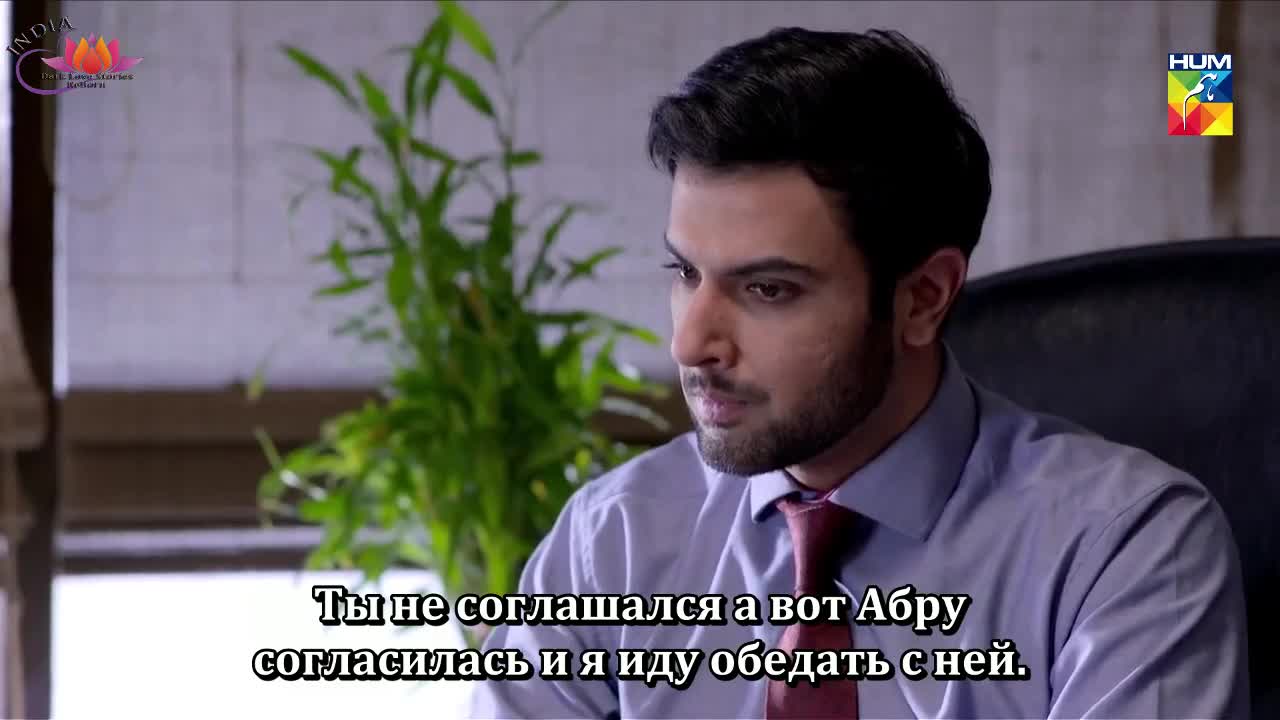 Мир и Абру 4 серия Мир и Абру 4 серия