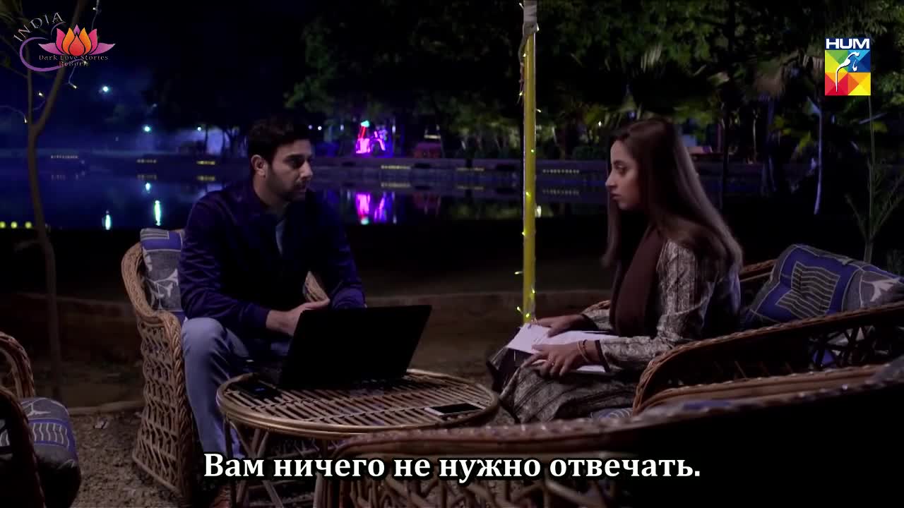 Мир и Абру 7 серия Мир и Абру 7 серия