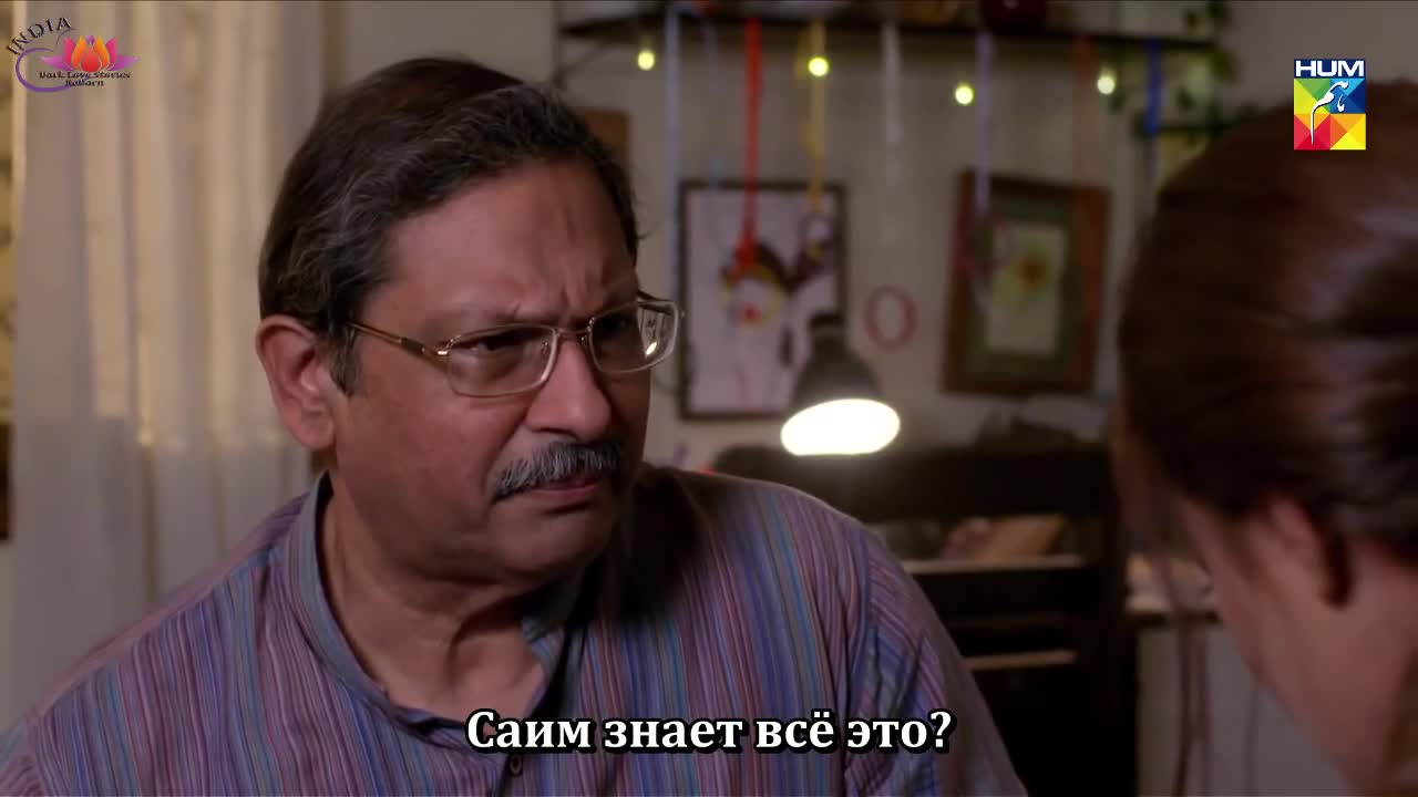 Мир и Абру 9 серия Мир и Абру 9 серия