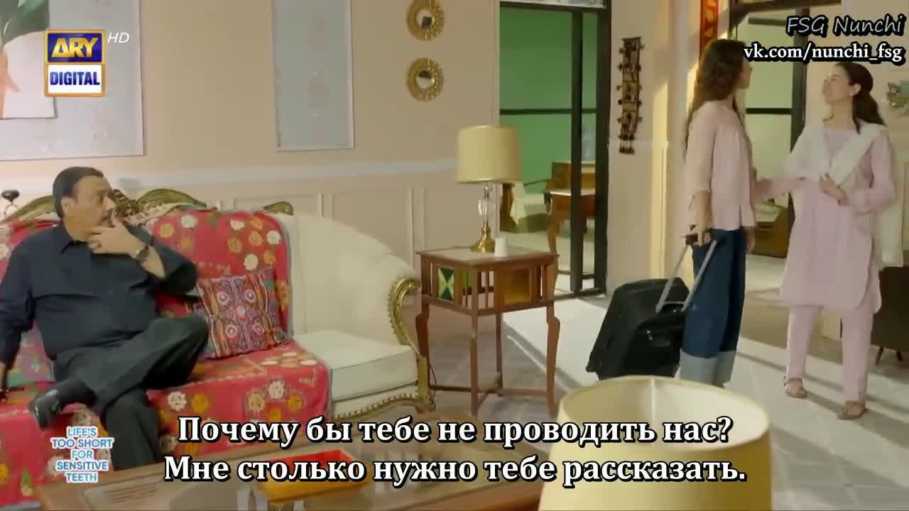 Мой спутник жизни 32 серия