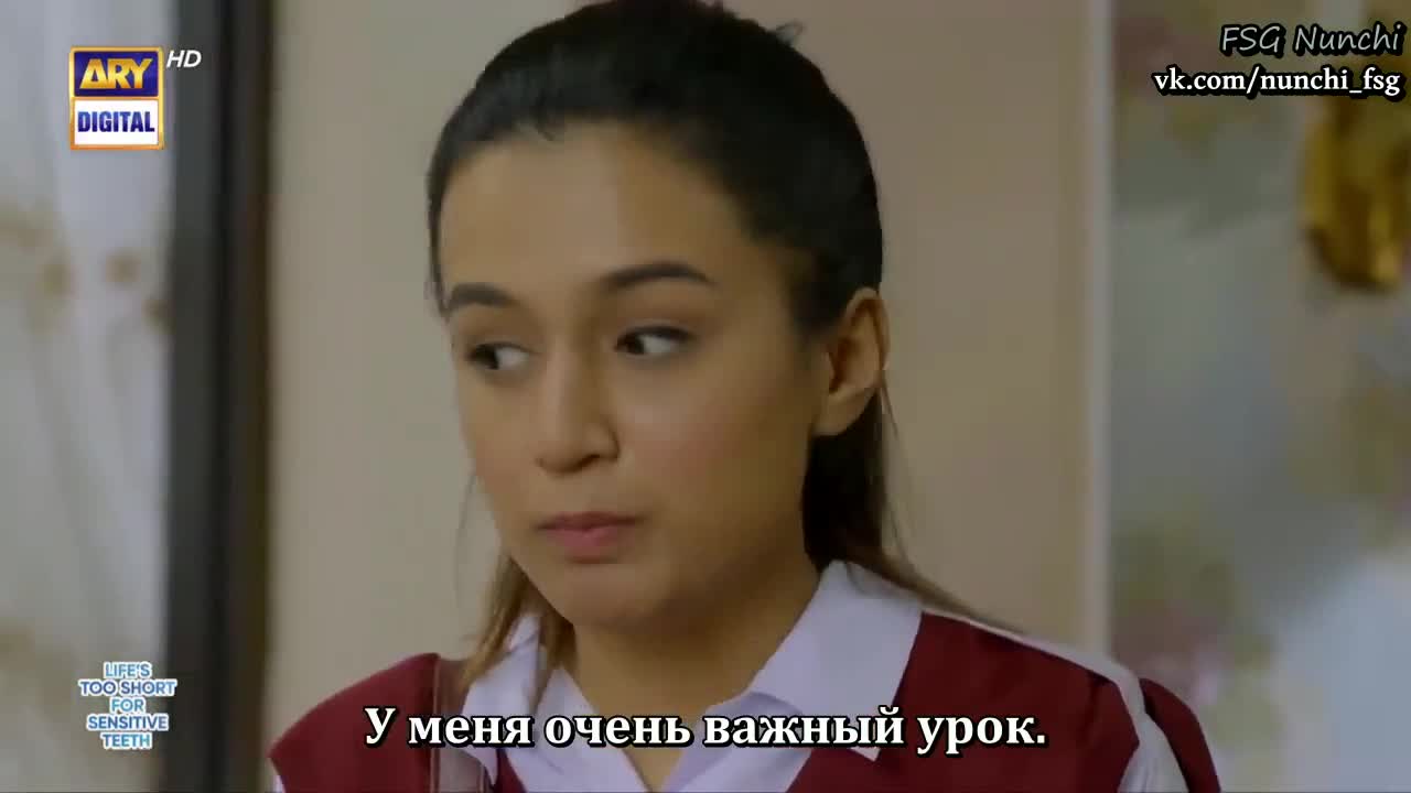 Мой спутник жизни 33 серия