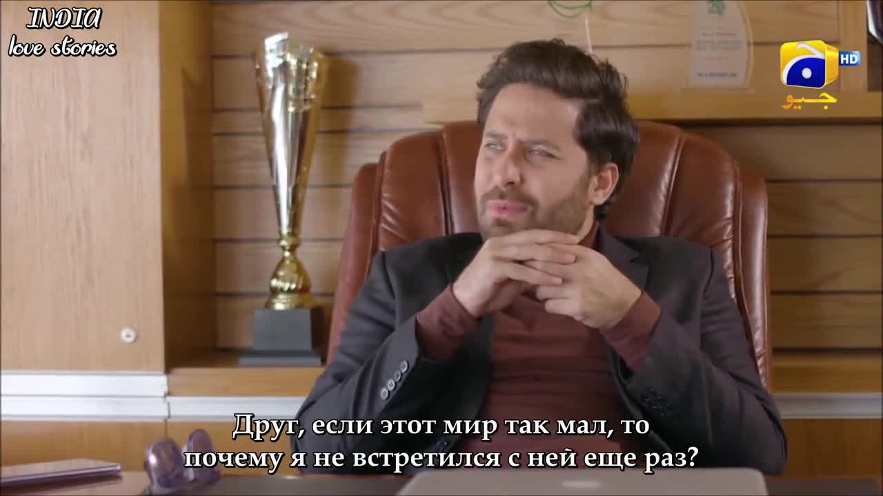 Награда за любовь 2 серия