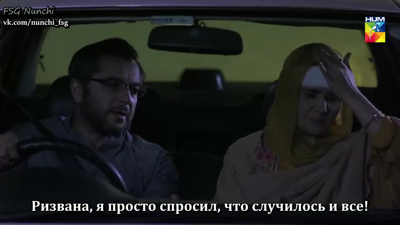 Повторяя имя любимой 18 серия