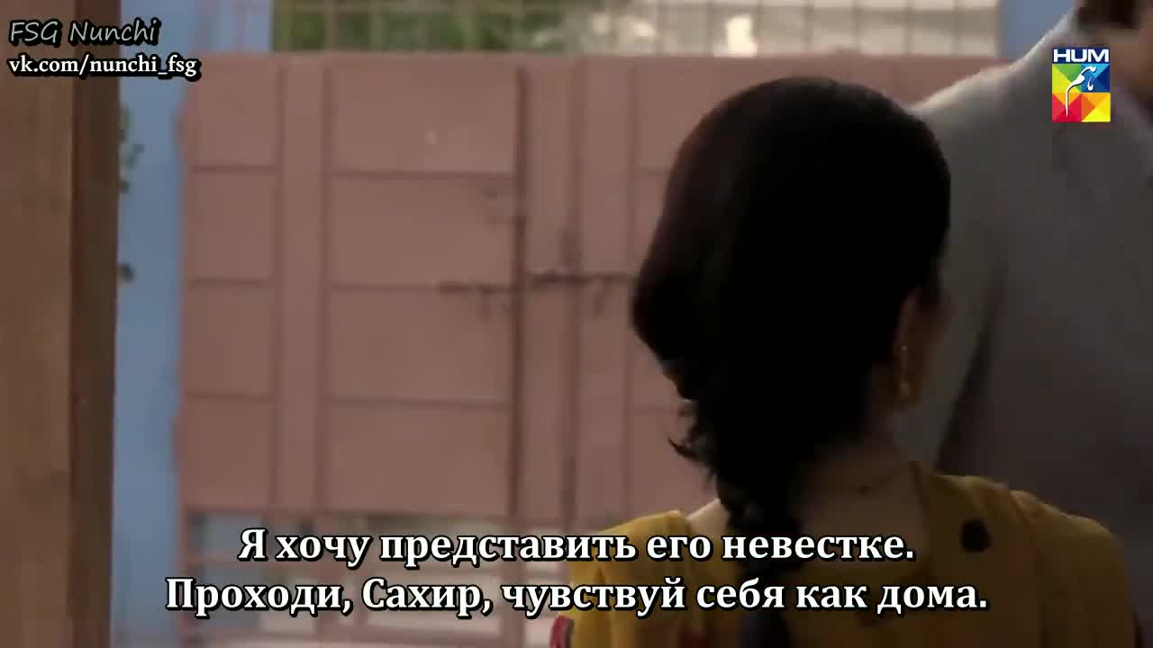 Повторяя имя любимой 20 серия