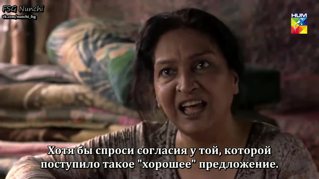 Повторяя имя любимой 4 серия