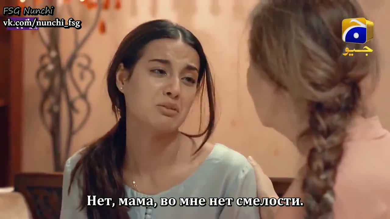 Бог и любовь 25 серия