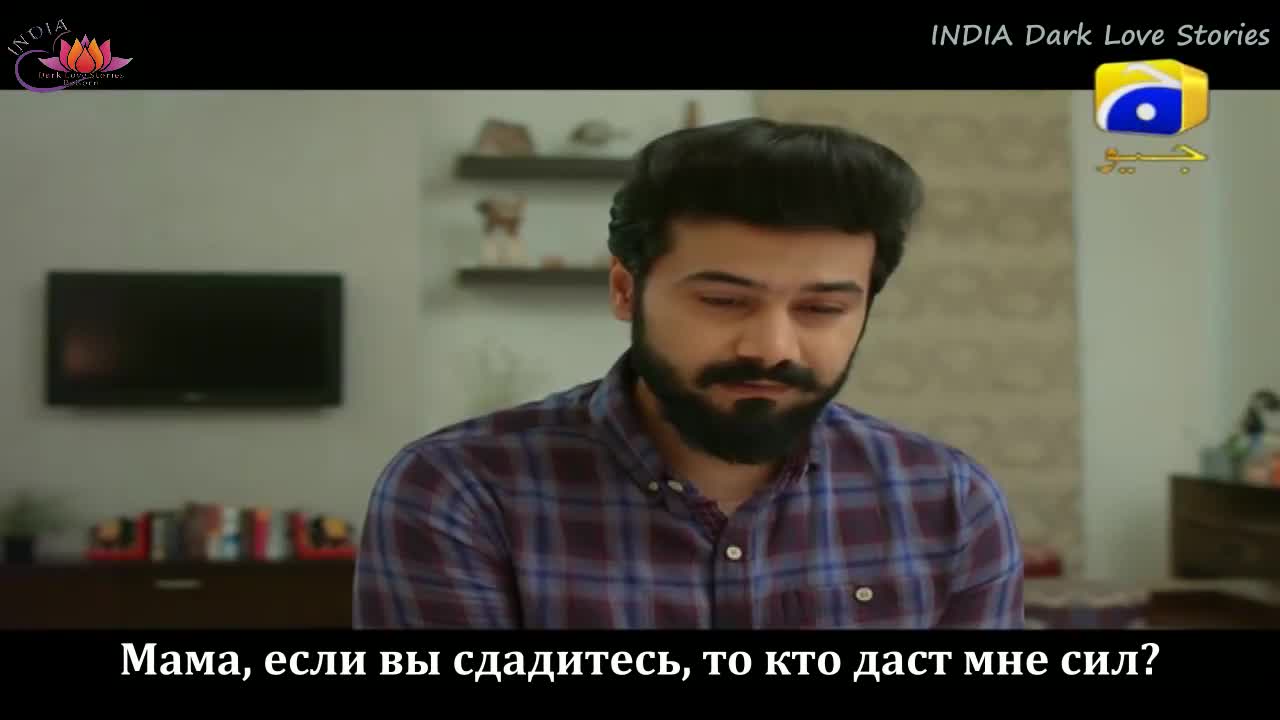 Встреча с любовью (2018) 5 серия