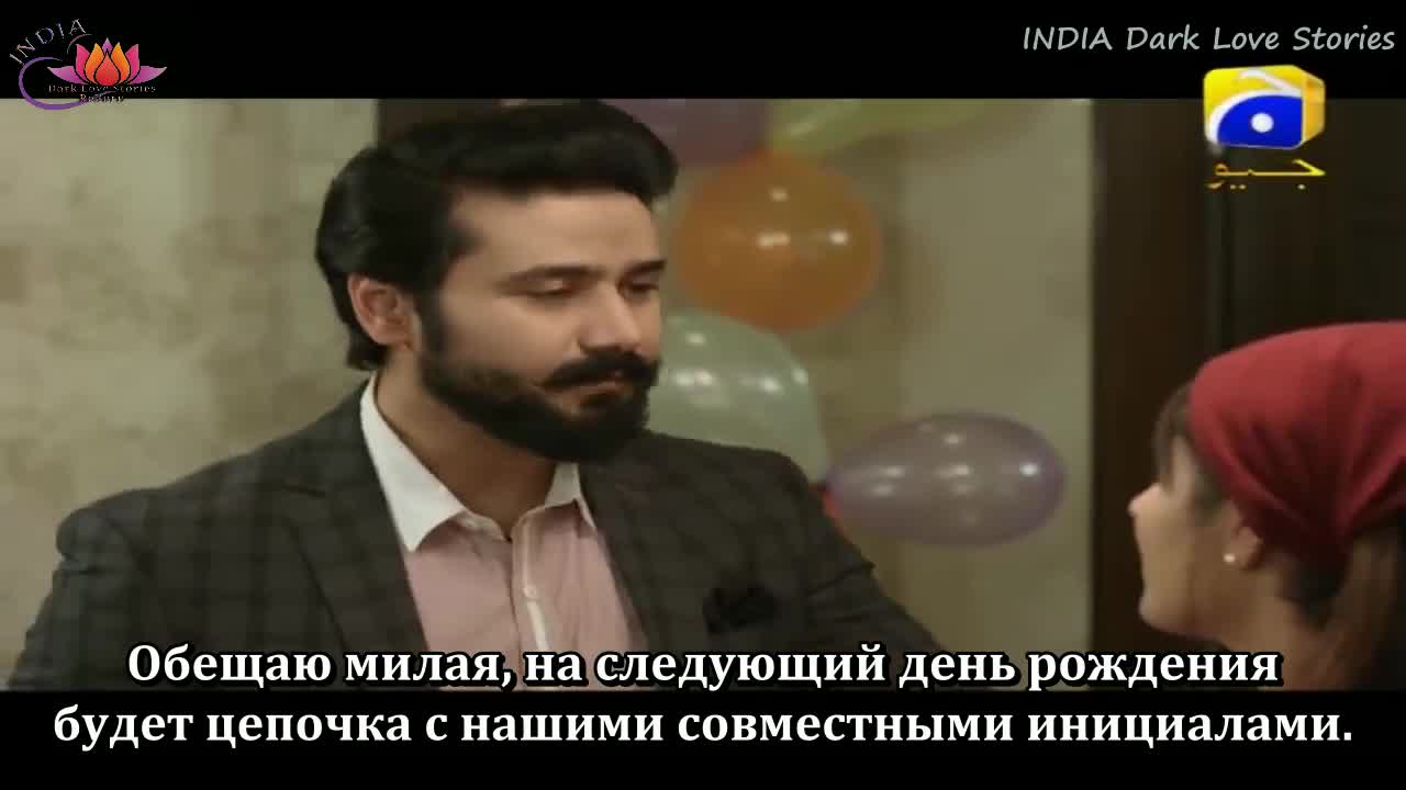 Встреча с любовью 8 серия Встреча с любовью 8 серия