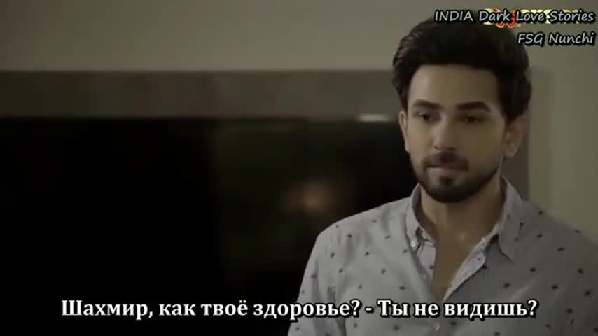 Дерзкий 11 серия Дерзкий 11 серия