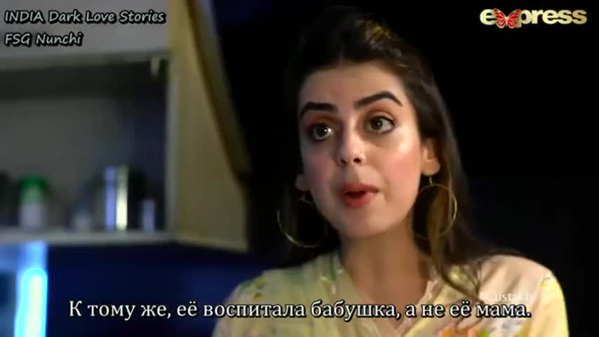 Дерзкий 2 серия