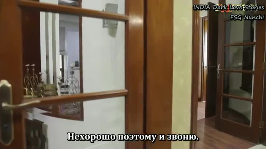 Дерзкий 20 серия