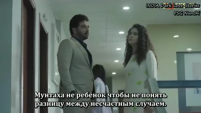 Дерзкий 24 серия Дерзкий 24 серия