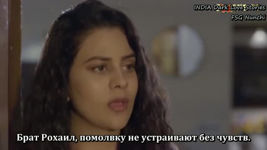 Дерзкий 25 серия Дерзкий 25 серия