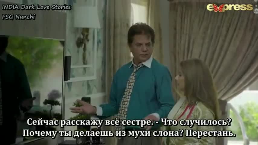 Дерзкий 9 серия Дерзкий 9 серия