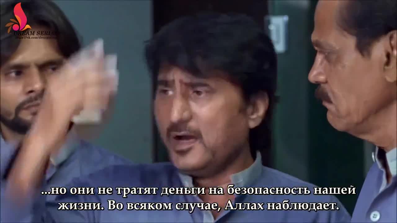 Лицемеры 2 серия