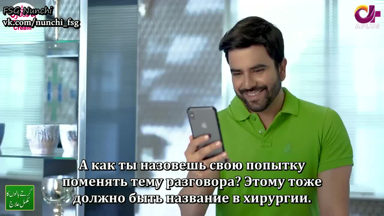 Любовь до предела 10 серия Любовь до предела 10 серия