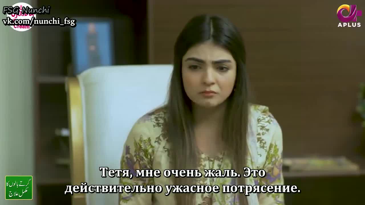 Любовь до предела 11 серия Любовь до предела 11 серия