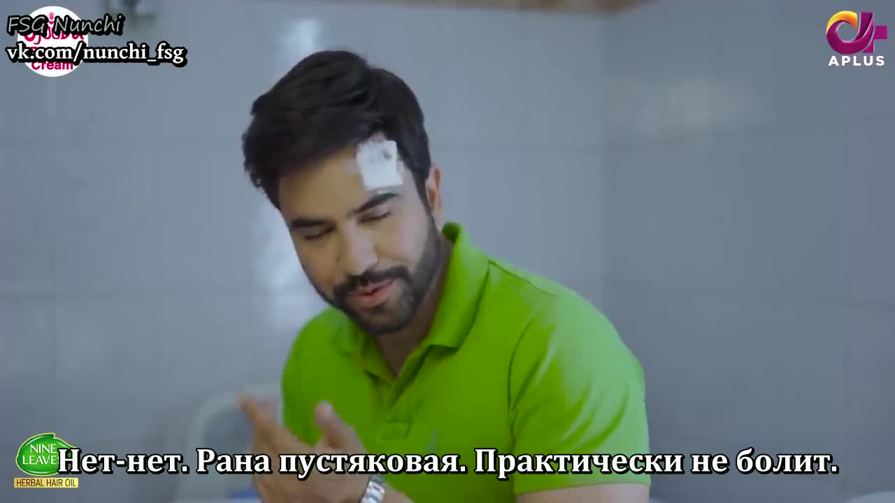 Любовь до предела 14 серия Любовь до предела 14 серия