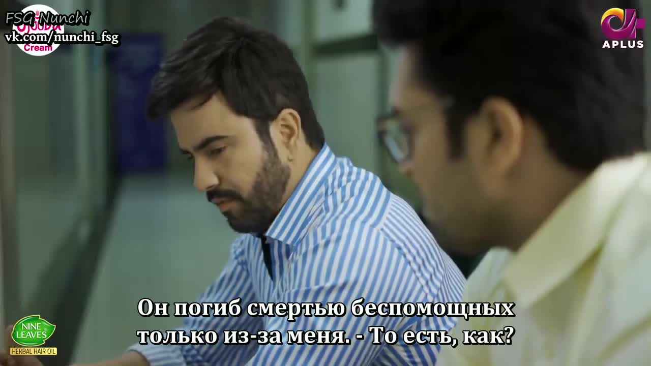 Любовь до предела 24 серия Любовь до предела 24 серия