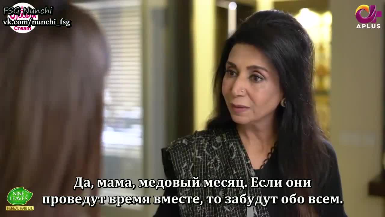 Любовь до предела 25 серия