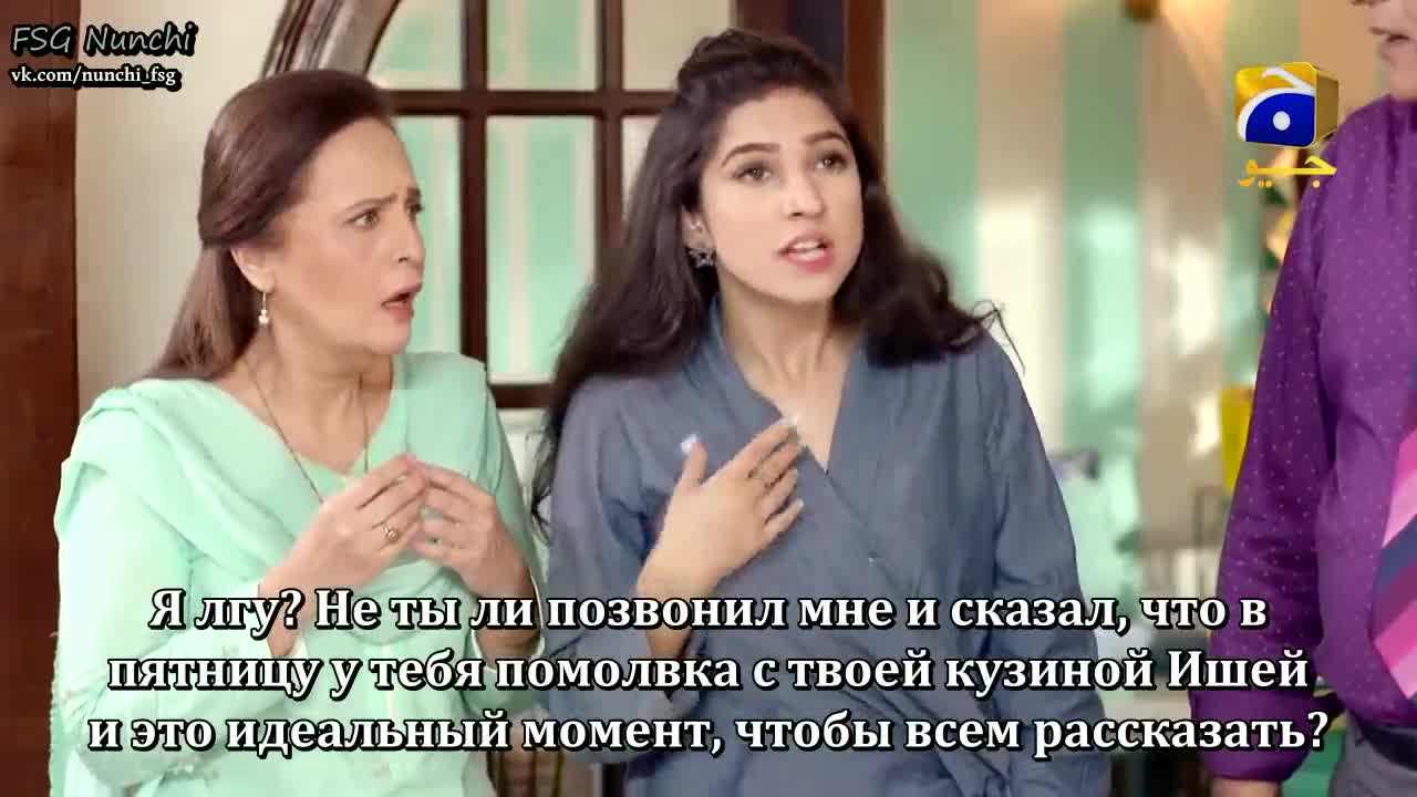 Любовь и джалеби 29 серия Любовь и джалеби 29 серия